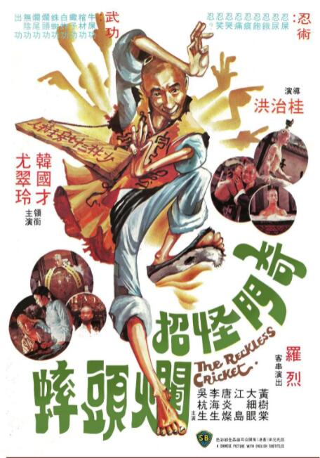 《大片》